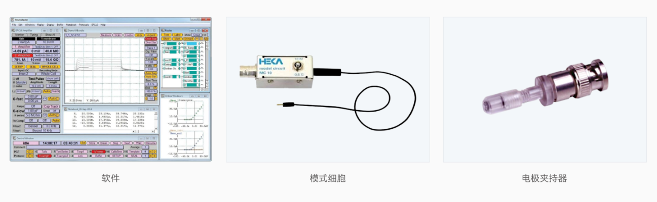image.png 膜片钳放大器系统