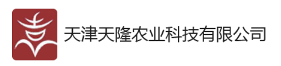 天津天隆种业科技有限公司杂交粳稻生物育种平台建设与良种产业化项目环评验收公示【附件】