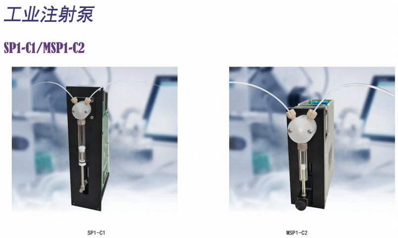 image.png 工业注射泵