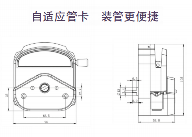 image.png 易装型蠕动泵泵头